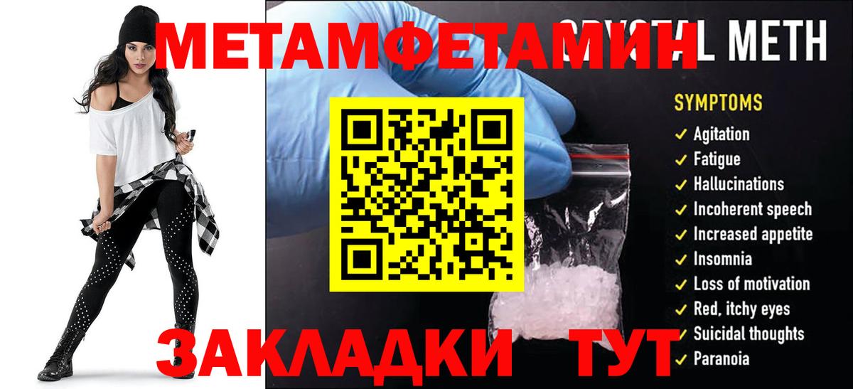 Муром  АМФЕТАМИН VHQ  Amphetamine  Вход с VPN 