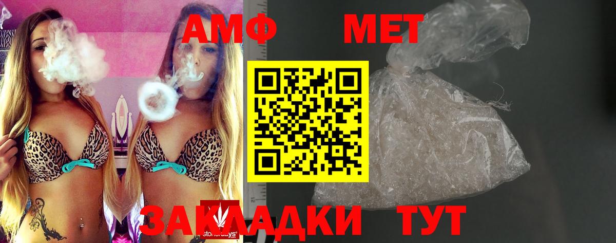 Марихуана  COCAIN  КОКАИН  Гашиш  Муром  APVP СОЛЬ кристаллы  Вход с VPN  Меф МЯУ МЯУ кристаллы 