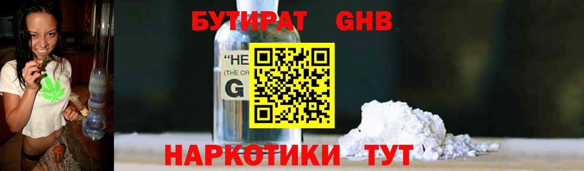 Муром  БУТИРАТ оксана  Вход с VPN 
