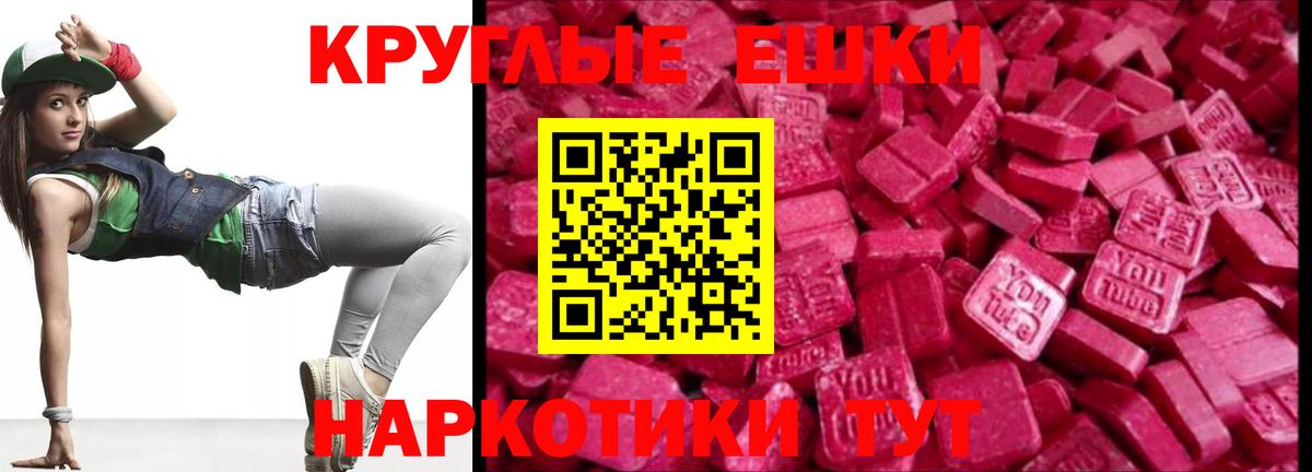 хочу   гидра как войти  Муром  Ecstasy VHQ  ЭКСТАЗИ  Вход с VPN 