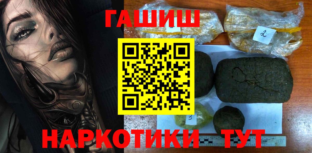ГАШ Изолятор Муром