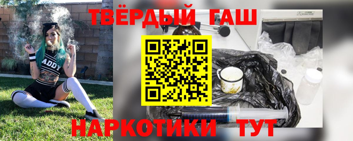где продают   Вход с VPN  ГАШИШ  ГАШИШ Premium  Муром  ГАШИШ хэш 