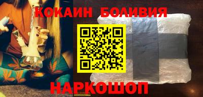 мяу мяу кристалл Донецк