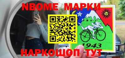 мяу мяу кристалл Донецк