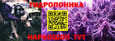 героин Дубна