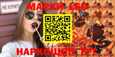 мяу мяу кристалл Донецк