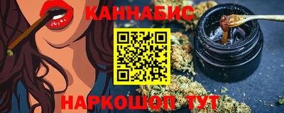 мяу мяу кристалл Донецк