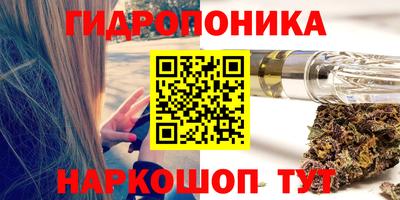 героин Дубна