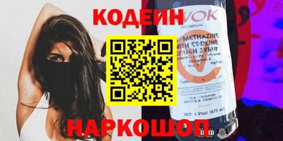 мяу мяу кристалл Донецк