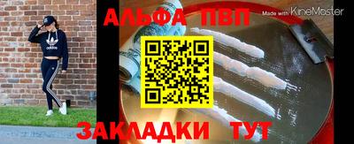 мяу мяу кристалл Донецк
