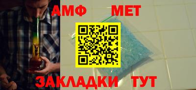 мяу мяу кристалл Донецк