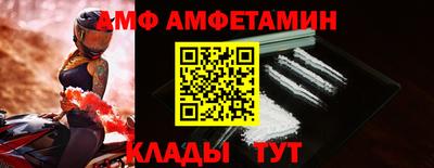 мяу мяу кристалл Донецк