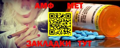 мяу мяу кристалл Донецк