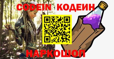 мяу мяу кристалл Донецк