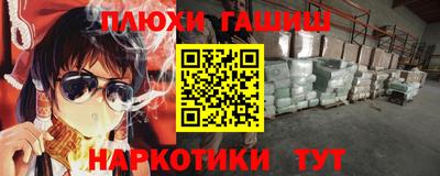 мяу мяу кристалл Донецк