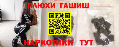 героин Дубна