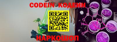 амф Заволжье