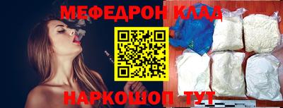 ешки Заводоуковск