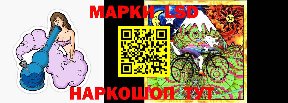 LSD-25 экстази ecstasy  ЛСД экстази ecstasy  Муром  Лсд 25 экстази  MEGA вход  Вход с VPN 