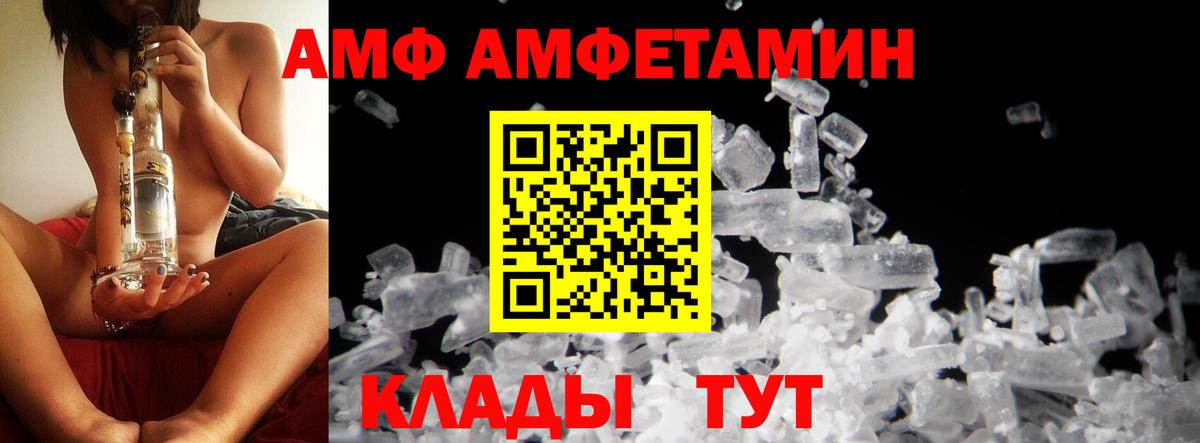 МЕТАМФЕТАМИН Methamphetamine  МЕТАМФЕТАМИН Methamphetamine  Вход с VPN  МЕТАМФЕТАМИН  Муром 