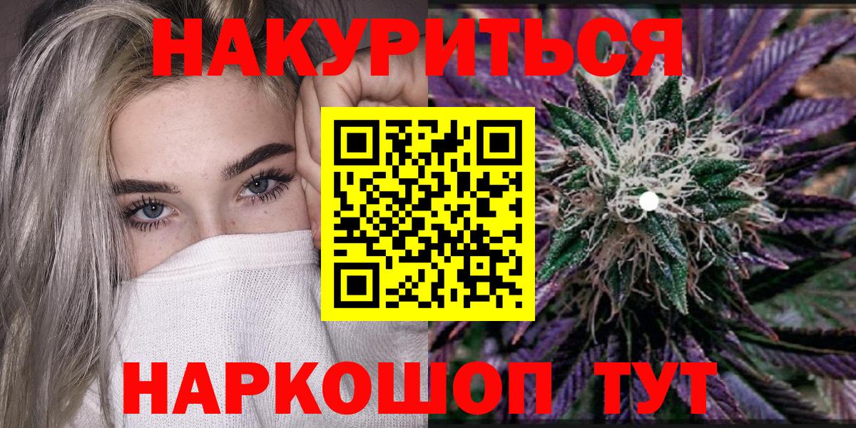 Бошки Шишки OG Kush Муром